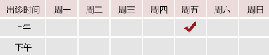 想大鸡巴操爽视频北京御方堂中医治疗肿瘤专家姜苗教授出诊预约